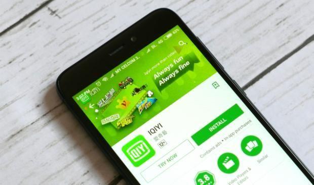 Iqiyi Cost