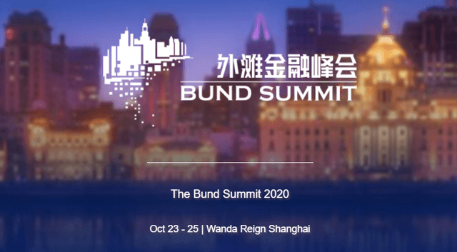 The Bund Summit 2020 October, Wanda Reign Shanghai (Alibaba