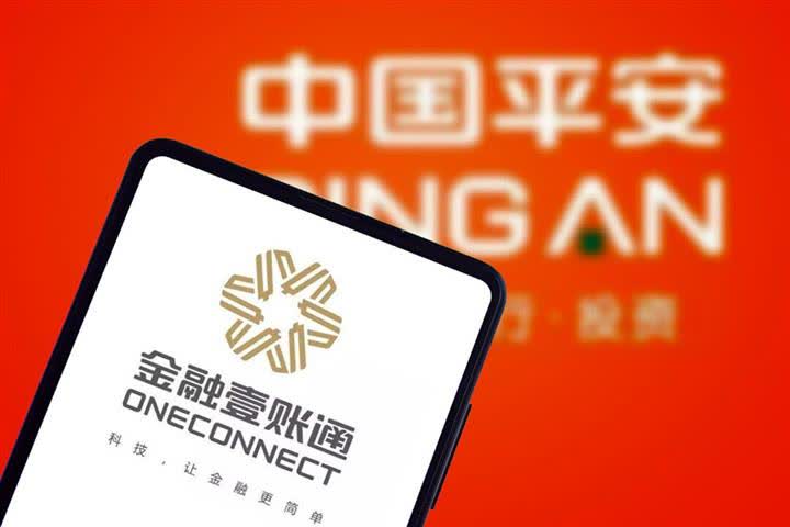 Ping an oneconnect ipo the largest forex brokers in the world