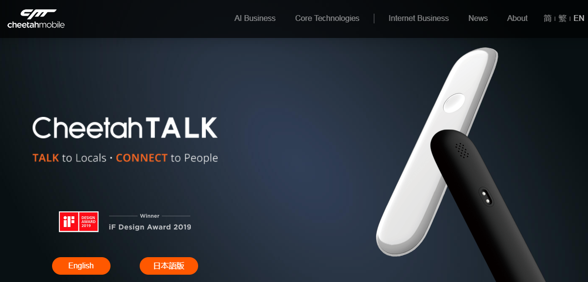 Simply Avoid Cheetah Mobile Nyse Cmcm Seeking Alpha