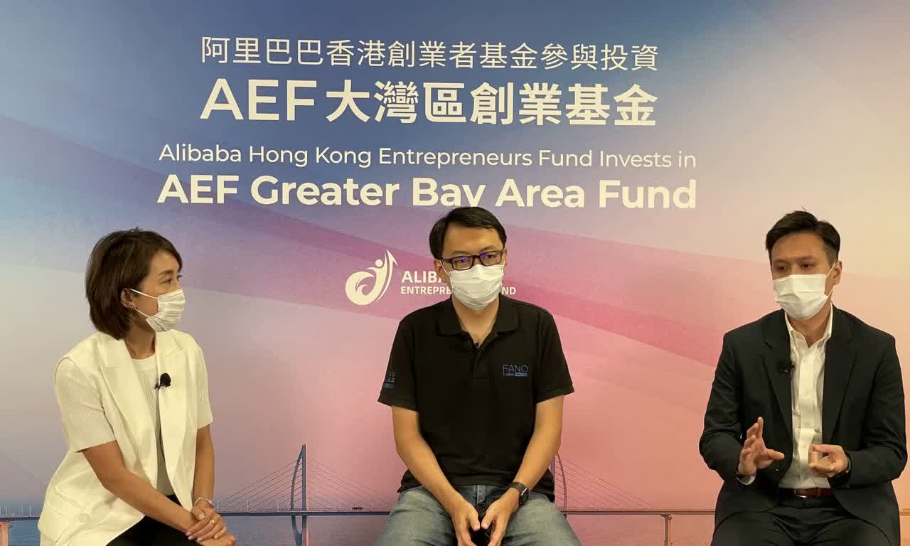 Alibaba Hong Kong Entrepreneurs Fund