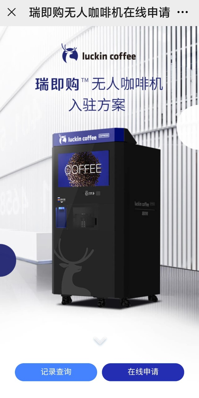 Luckin Coffee Stock Overhang Out, Luck In (LKNCY) Seeking Alpha