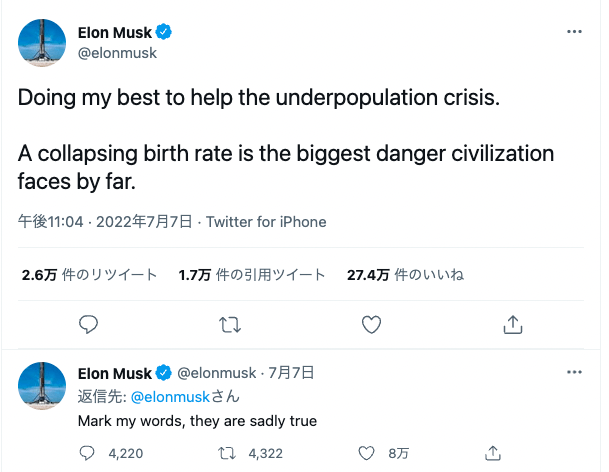 Musk comment about population crisis