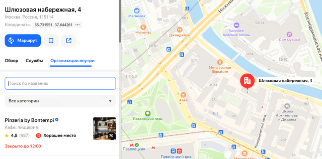 Alleged Location of Qiwi Blockchain Tech