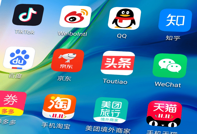 Screenshot of Phone Tencent Wechat