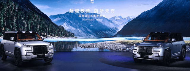 BYD Yangwang U8 - Priced at 1,098,000 RMB with deliveries to start Oct. 2023