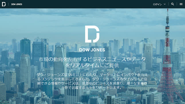 Company's website in Japan.