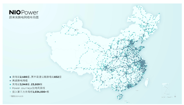 A map of china with blue dots and lines Description automatically generated