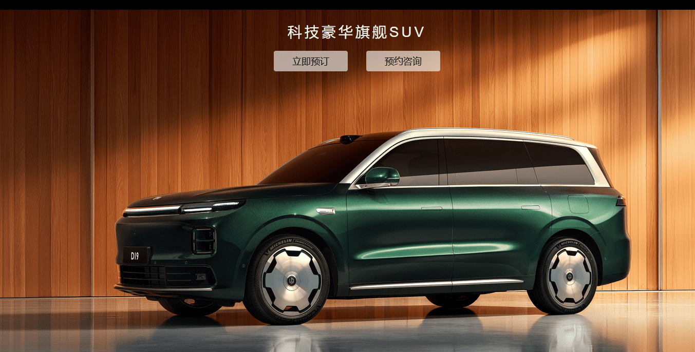 EV Company News For The Month Of January 2026 | Seeking Alpha