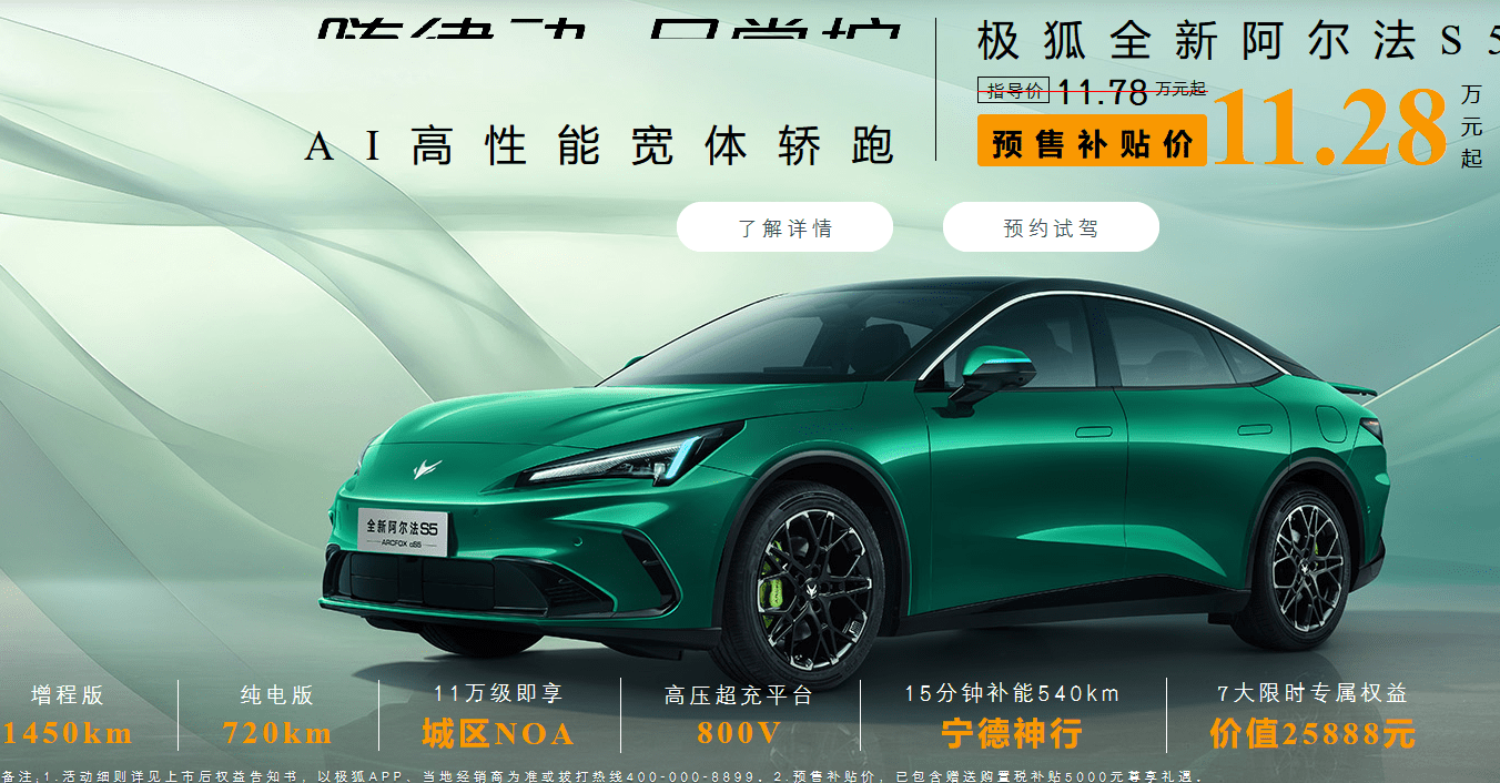 EV Company News For The Month Of February 2026 | Seeking Alpha