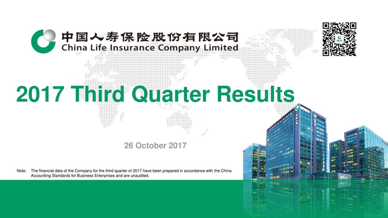 China Life Insurance Company Limited 2017 Q3 Results