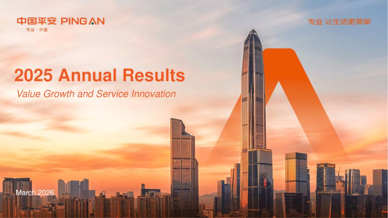 Ping An Insurance (Group) Company of China, Ltd. 2025 Q4 - Results ...